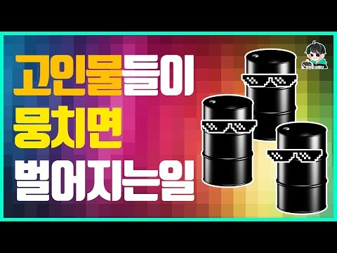 착한 고인물들이 뭉쳐서 만들어낸 훈훈한 기적들