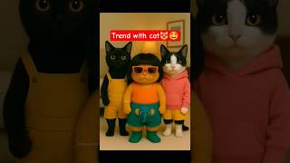 Dame un Grr 🐱💃😻 Funny Cat Dance | Cute AI Cats #aicat #catdance #smartcat#viralcats#shortcat#petcat