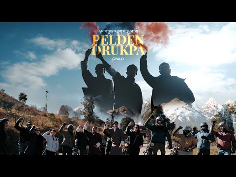 Pelden Drukpa Gyalo || musical video || 116th National Day Special ||
