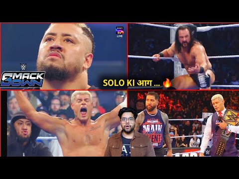 'Solo ki aag.. 🔥' Solo Sikoa returns, Drew McIntyre Back Too, Roman .. WWE smackdown Highlights 2025