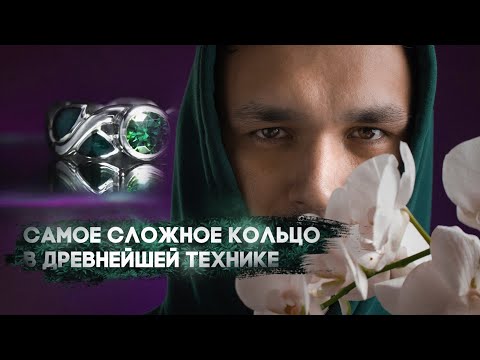 Делаю самое СЛОЖНОЕ кольцо в ДРЕВНЕЙШЕЙ технике ГОРЯЧЕЙ ЭМАЛИ!