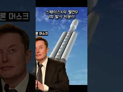 3D프린터로 만든 로켓