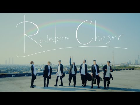 ジャニーズWEST「Rainbow Chaser」Official Music Video