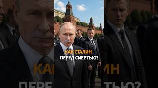 СОТНИ ТЕЛОХРАНИТЕЛЕЙ: Путин усиливает личную охрану