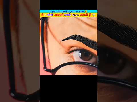 Kya aap ye kar sakte ho😱😱😱