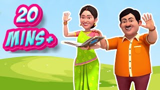 ২০ মিনিটের স্পেশাল বাংলা ছড়া | 20 Mins | TMKOC Bangla Rhymes #cartoon #kids #rhymes #tmkocrhymes