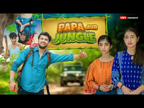 Papa aur Jungle | Papa Beti Love Story | Comedy Video | Unknown Boy Varun