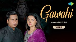 Ajesh Kumar | Gawahi | अजेश कुमार | गवाही | Haryanvi Sad Song | Music Video