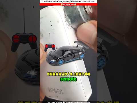 2 minute बनाओ एक powerful remote controlcar ।😱🤯 #facts #youtubeshorts #shortvideo #shorts
