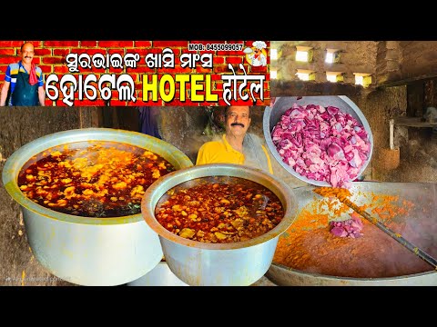 Popular Sura Bhai Unlimited Mutton Thali, Only Rs 200, Cuttack || Famous Mutton Curry Recipe 🤤😋💯