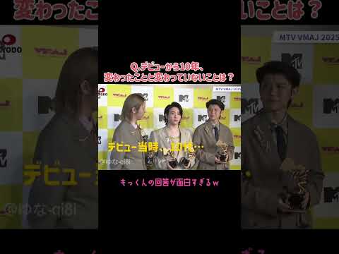 ミセスデビューから10年、変わったことと変わっていないことは??#ミセスグリーンアップル #ミセス #おすすめにのりたい #大森元貴 #若井滉斗 #藤澤涼架 #mga