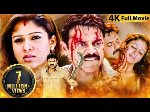 The Real Man Hero Full Movie 2022 | New Released Hindi Dubbed Movie | Nayanthara | Venkatesh