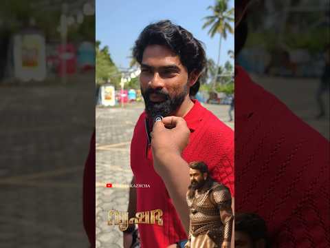 വിഷഭ കണ്ട ലാലേട്ടൻ ഫാൻ പറഞ്ഞത് കേട്ടോ 🤣 | Vrushabha Lalettan Fan Response | Mohanlal