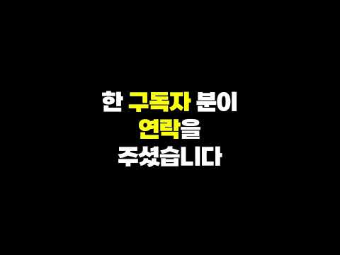 곰팡이 자동차 청소 대작전