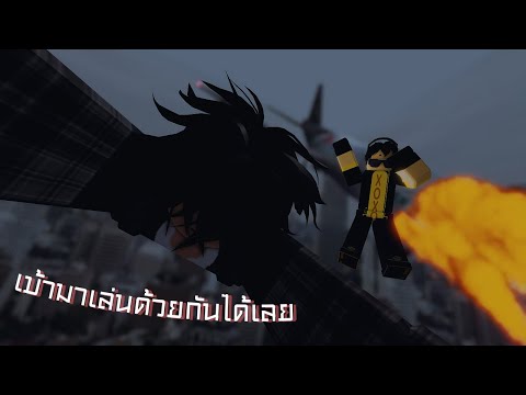 เข้ามาเล่นด้วยกันได้เลยrobloxไทยRobloxhorror