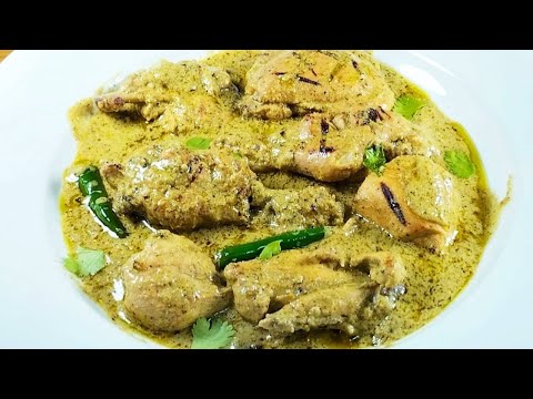 گریوی کے ساتھ مکھن جیسی ملائم منہ میں گھل جانیوالی افغانی چکن بےحدشاندار ذائقہ||Chicken Curry Recipe