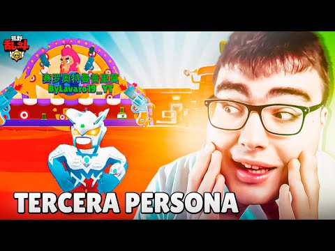 ASÍ ES BRAWL STARS EN TERCERA PERSONA (BRAWL STARS CHINA) 😲 - ByLavaro19