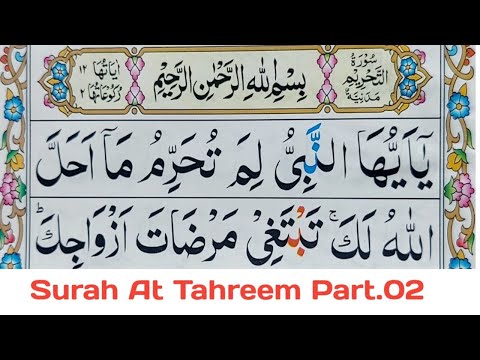 Surah At-Tahrim Full |Part-02| Surah At-Tahreem Word by Word With Tajweed || Quran Host