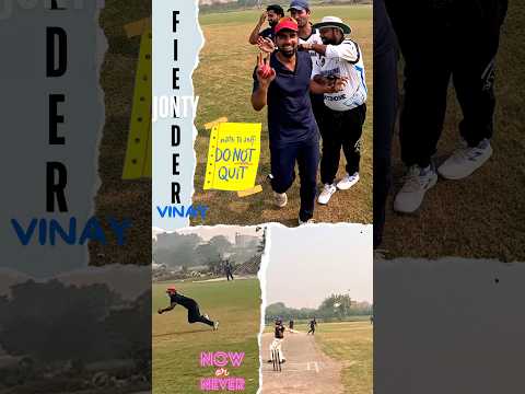 Cricket Motivation 📛 || Now or Never 👈 || Best Fielding || Fielding Tips #cricket #shots #shorts