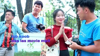 lub koob das las movie 3