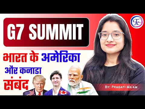 “G7 summit भारत के अमेरिका और कनाडा संबंद By : Pragati Ma'am