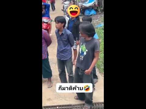 ก็มาดิค๊าบ ท่าเต้นเท่ห์ๆของวัยรุ่นกัมพูชาและวัยรุ่่นไทย จะเห็นความแตกต่าง