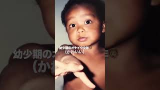 【GoGoReds!デー企画】#オナイウ阿道 に子ども時代について聞いてみた!! #shorts #urawareds #jリーグ