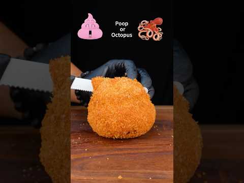 💩 or 🐙