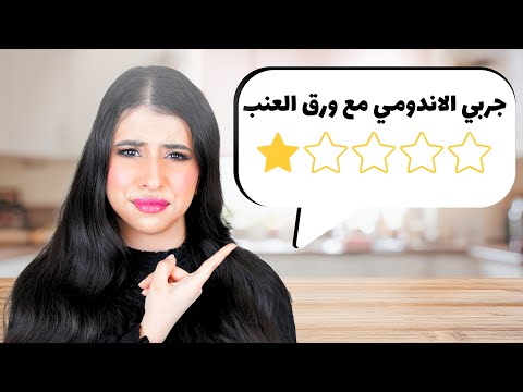 صنعت جيلي من قشر البطيخ 🍉 | وصفات المتابعين !!