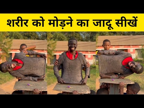 Half Body Rotate Simple Magic Tricks You Can Do At Home