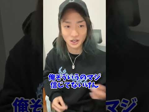 DJ社長が入れたタトゥーに込められた想いがかっこよすぎた