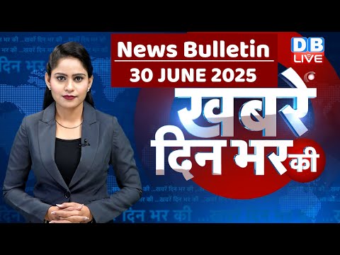 din bhar ki khabar | news of the day, hindi news india | top news | Rahul Gandhi | Nitish | #dblive