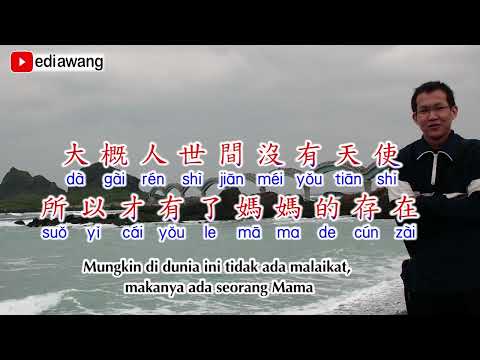 Kata-Kata Inspirasi Mandarin 10 媽媽的愛 Kasih Ibu