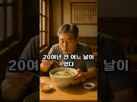 큰손 할아버지와 '접속'