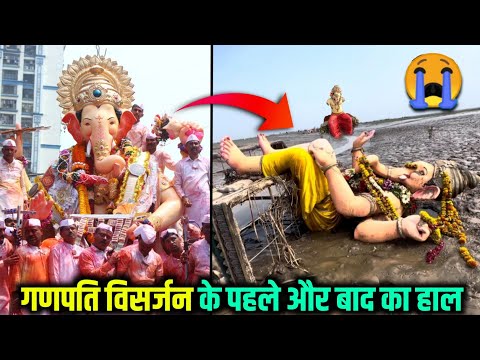 Worst Way Of Ganpati Visarjan😭 | Ganpati Visarjan Before And After Scene💔