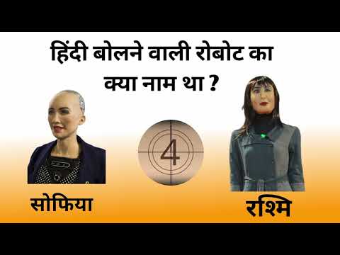 GK Questions and answers | GK Quiz | GK Questions in Hindi | General knowledge | LEARNING NEED