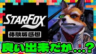 3DS版で十分なのか？『Star Fox』体験版プレイ感想：今週遊んだゲーム 06/24/2026