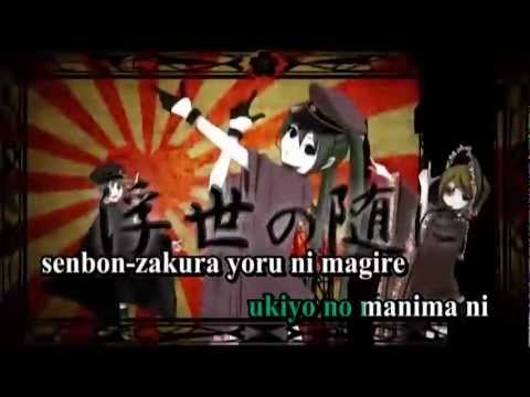 【Karaoke】Senbon Zakura【on vocal】 KuroUsa-P