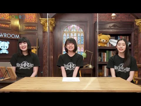 Ebichu Fun and humhumhum SHOWROOM Shiritsu Ebisu Chugaku May 23, 2022