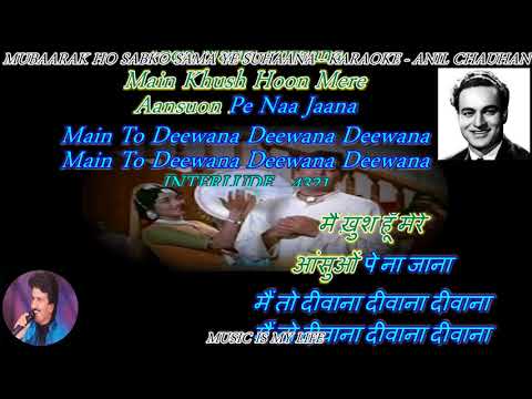 Mubaarak Ho Sabko Sama Ye Suhaana – Karaoke With Scrolling Lyrics Eng.& हिंदी