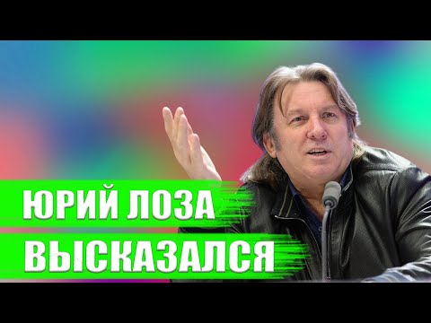 Переговоры России и Украины. Юрий Лоза не смог молчать и высказался