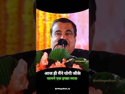 UP Road Infrastructure Transformation | Nitin Gadkari Ji Vision for Highways & Connectivity