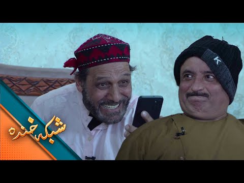 Shabake Khanda - Season 11 - Episode09 | شبکه خنده - فصل یازدهم - قسمت نهم