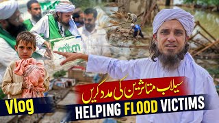 Mufti Tariq Masood Helping flood victims | Vlogs 2025