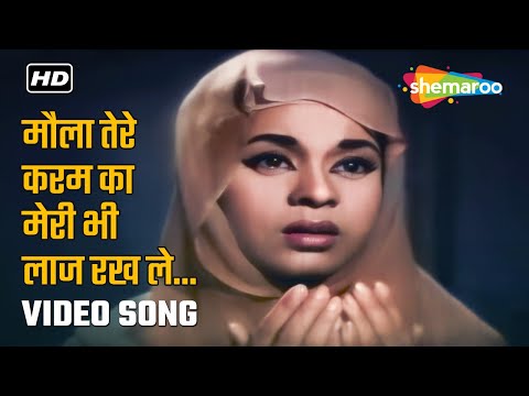 Qawwali Ki Raat (1964) Song – Maula Tere Karam Ka | Asha Bhosle | Kumkum, Kamaljeet