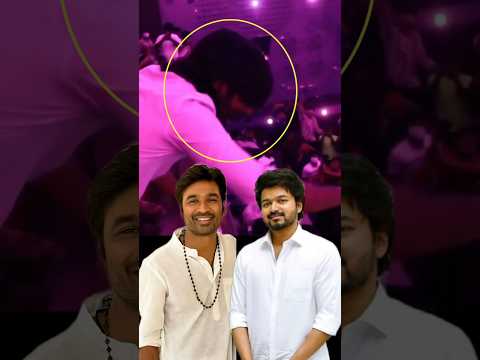 விஜய் படத்தை பார்த்து பொறாமை பட்ட தனுஷ்😳 | #Dhanush #ThalapathyVijay #TheGoatFullMovieTamil @TheGoat