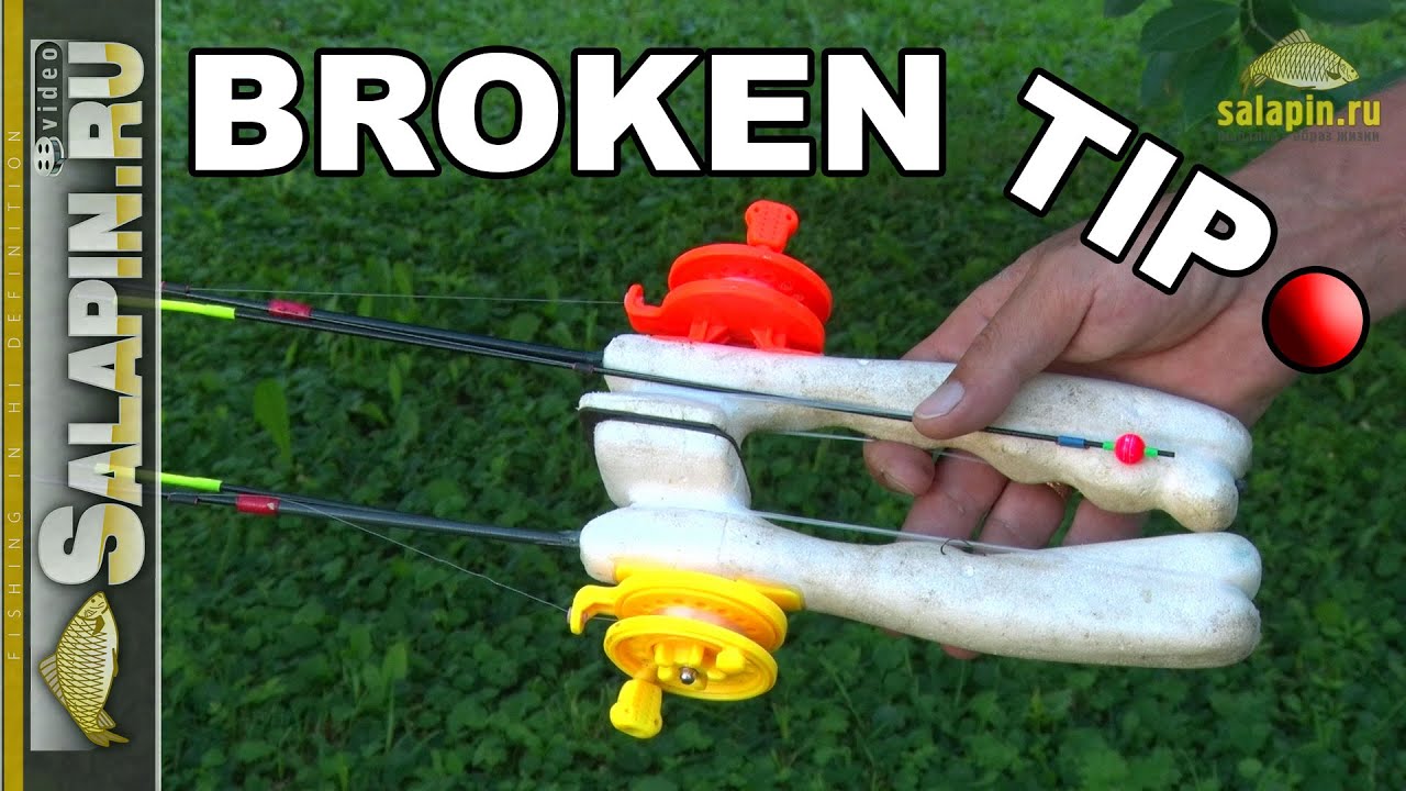 Бортовая удочка broken-tip (брокен-тип)