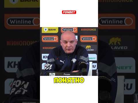 Разин подколол журналиста 😂 #хоккей #нхл #нхл #nhl #sports #спорт #работа #металлург #ммг