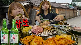뭐요 내가 아직도 그때 걔로 보여요? (방언터져서 3차까지 달림)