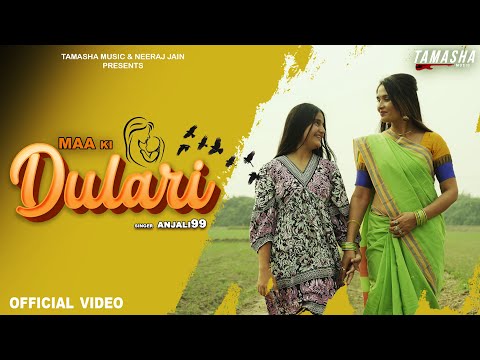 Maa Ki Dulari (Official Video) | Anjali99 | Shikha Raghav & Kami Goswami | Haryanvi Song 2025